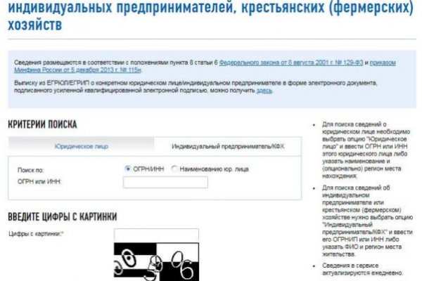 Kraken19 at - Kraken Market - рабочие onion-зеркала и официальные входы